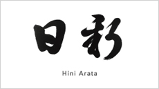 Hini Arata