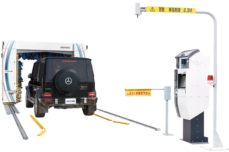 The Treus Wide car wash