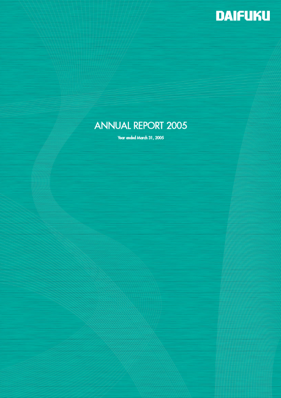 Annual Report 2005