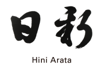 Hini Arata