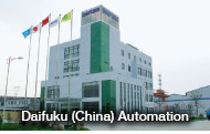 Daifuku (China) Automation