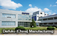 Daifuku (China) Manufacturing