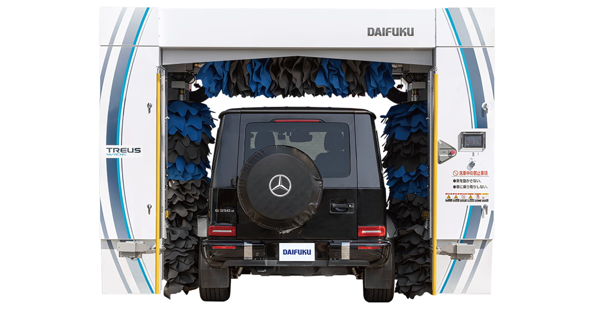 間口が広く音も静かなダイフクの新しい洗車機「トレウス ワイド