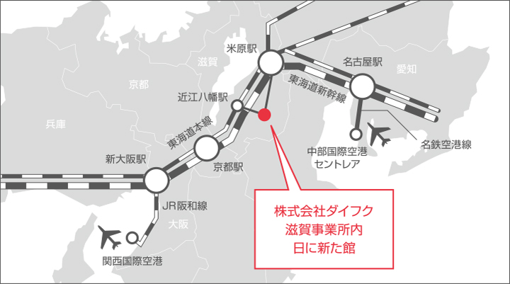 空港からお越しの方