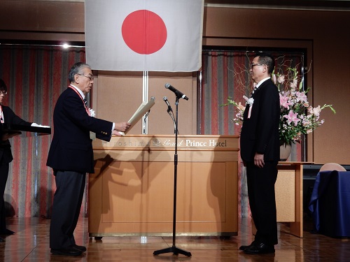 体力つくり国民会議議長賞受賞