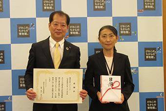 滋賀県立琵琶湖博物館への寄付