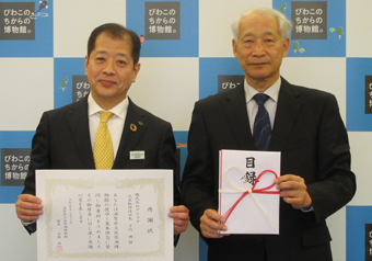 滋賀県立琵琶湖博物館館長 高橋 啓一様と当社取締役常務執行役員 田久保 秀明