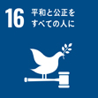 ダイフクが目指すSDGs目標