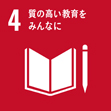 ダイフクが目指すSDGs目標