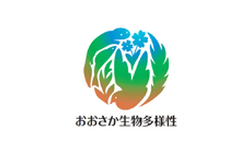 おおさか生物多様性応援宣言