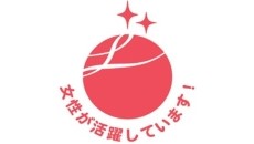 健康経営優良法人