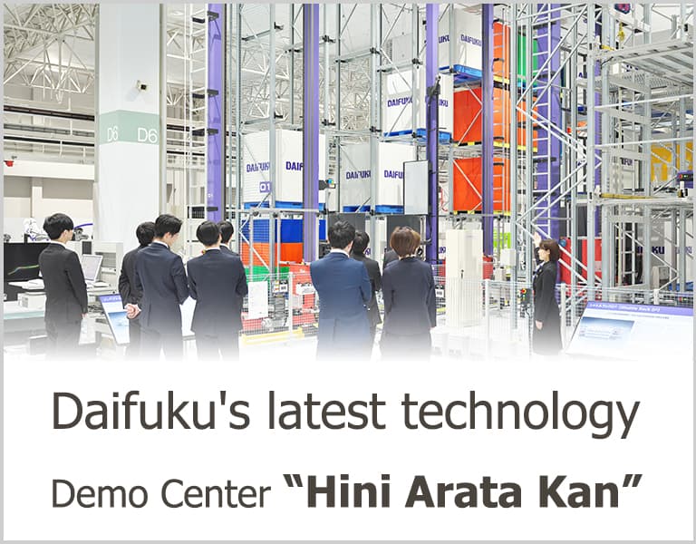 Daifukus neuestes Technologie-Demozentrum „Hini Arata Kan“