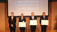 Safety Award System