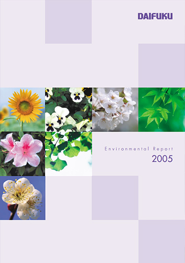 Environmental Report 2005